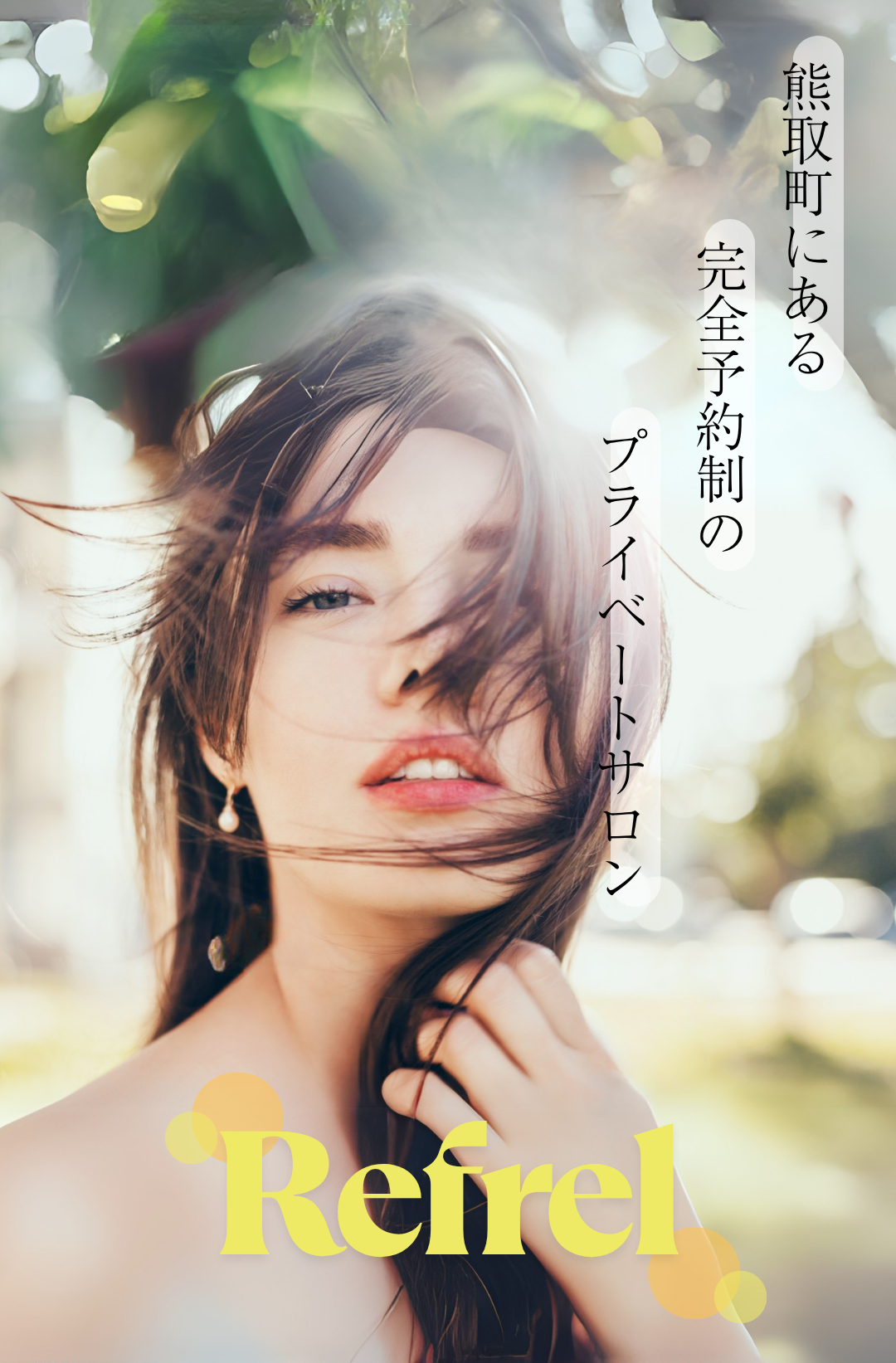 綺麗な女性の画像