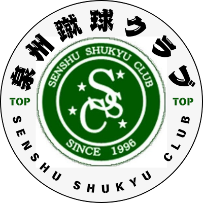 トップへ戻る画像