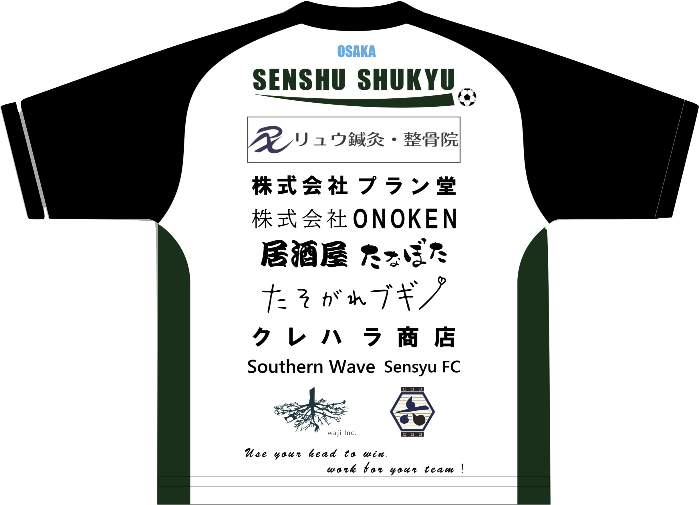 白ユニフォーム（後）