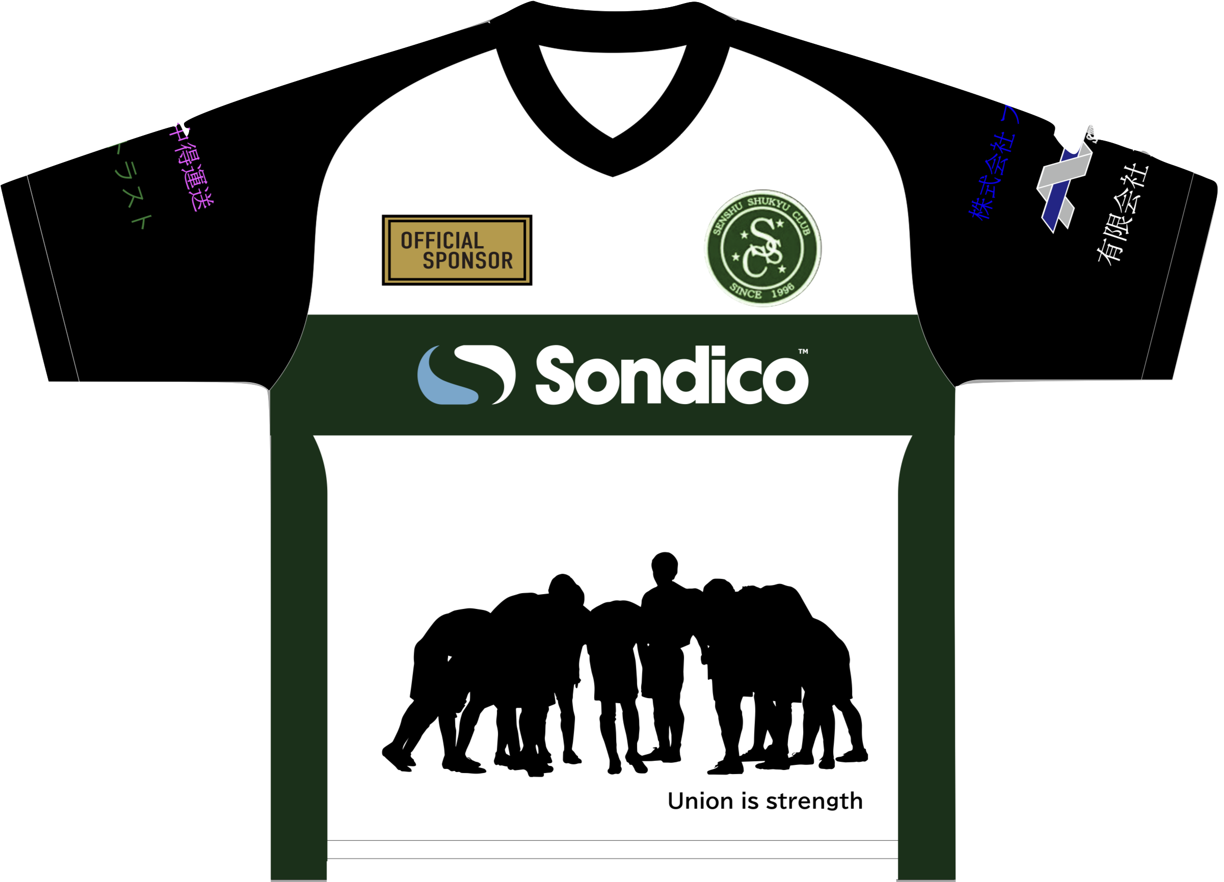 白ユニフォーム（前）