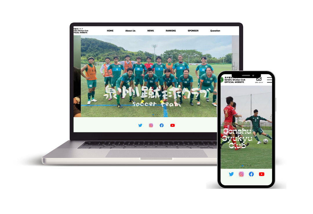 泉州蹴球クラブのホームページ